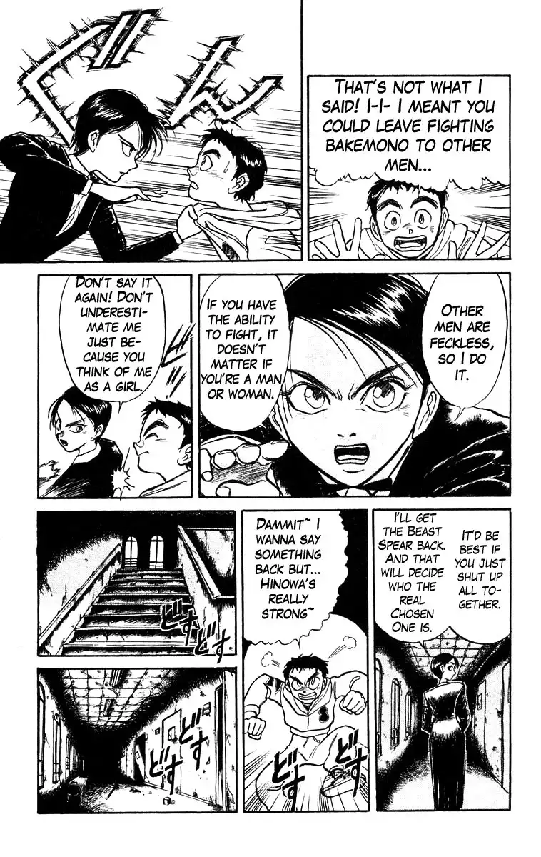 Ushio and Tora Chapter 153 16